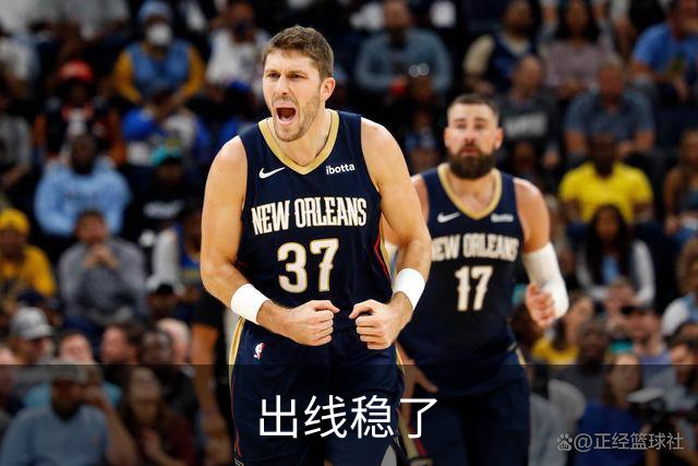出线稳了?!国足世界杯夺冠赔率亚洲仅低于日韩